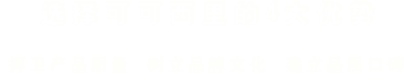 ys-title j9九游会-j9.com九游会-9九游会登陆首页